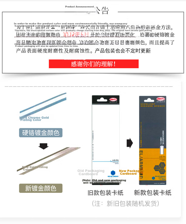 EIGHT Imported Bailey T-Type Hex Key Wrench Alloy Steel Extended Flat Head Hex Screwdriver 3mm 018-3H 1