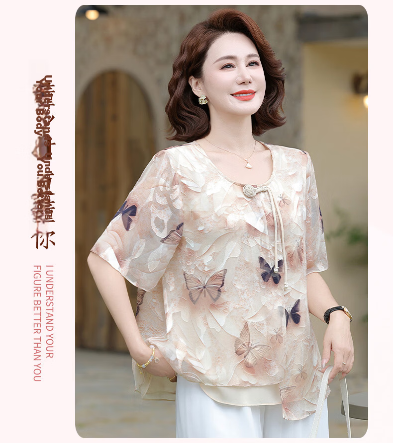 Hodo Middle-aged Mom Summer Chiffon Shirt Thin Summer Set Middle-aged and Elderly Fashion Women's Short Sleeve Top Two-piece Set 16