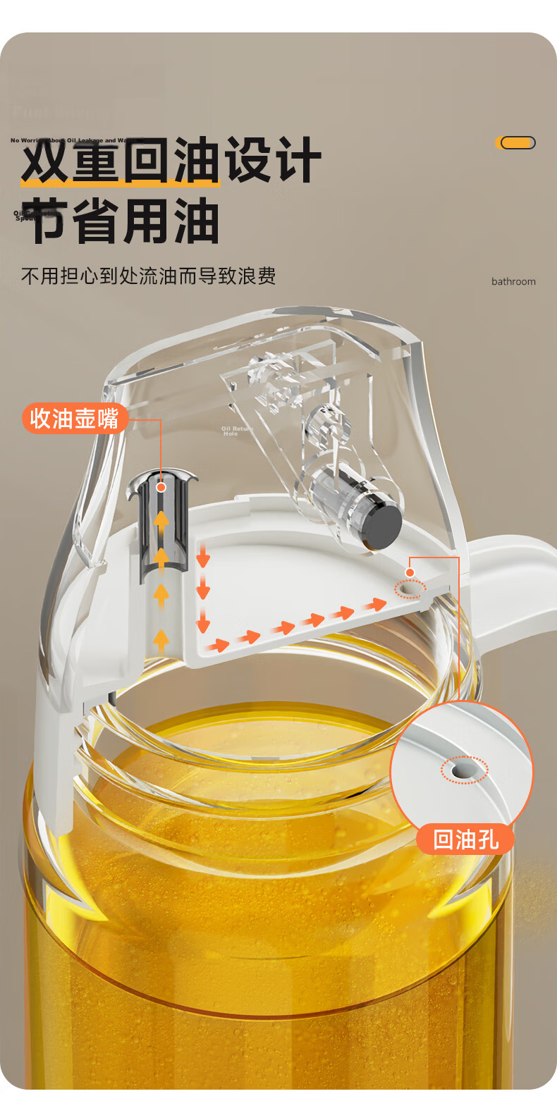 Jiabangshou Automatic Opening and Closing Oil Dispenser Kitchen Glass Oil Bottle Leak-Proof Soy Sauce Vinegar Seasoning Bottle 550ml 5