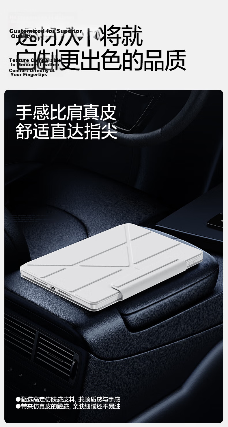 Shanmo Magnetic Detachable Case for Huawei MatePad Pro 12.2 (2024/2025 Models) - Anti-Bend 720° Rotatable Black Protective Cover 10