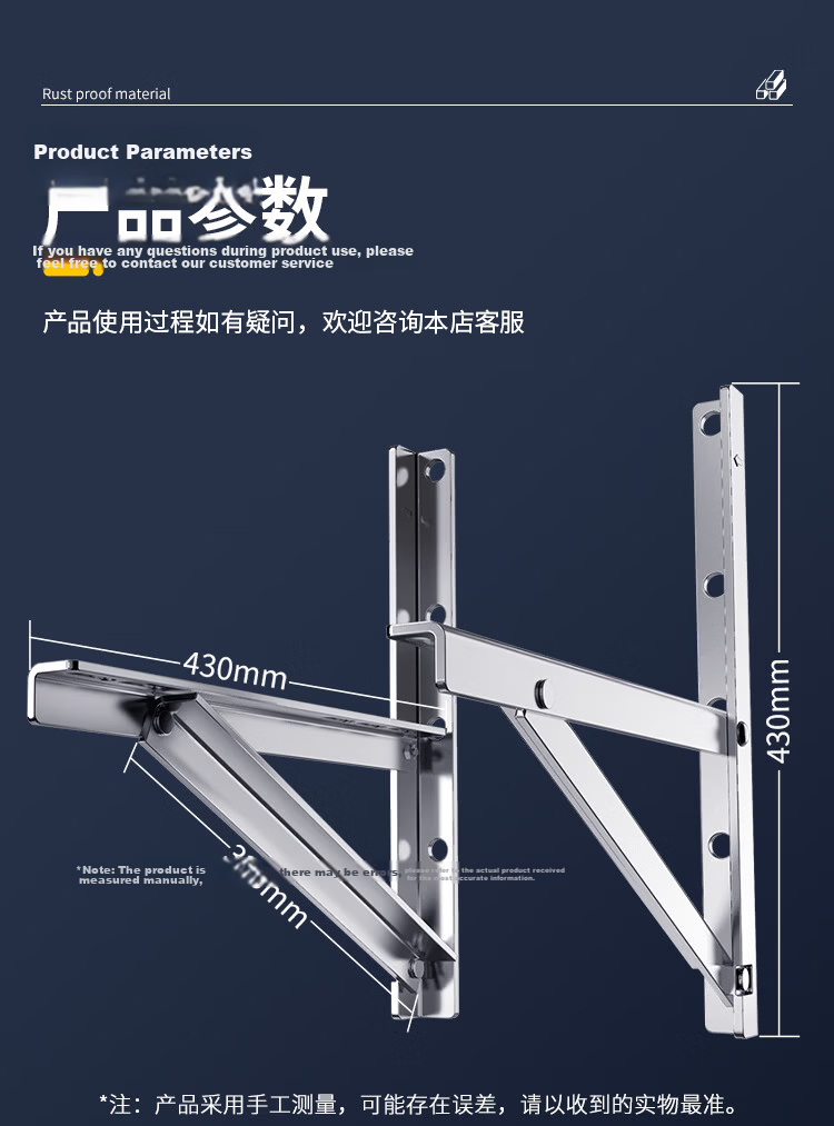 ProPre Air Conditioner Outdoor Unit Bracket 304 Stainless Steel Universal for Haier Kelon TCL AUX Gree 1.5P 15