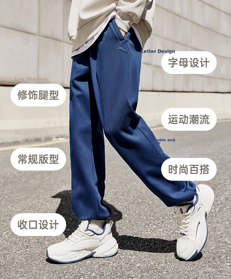 Anta Fleece-Lined Men's Straight-Leg Sweatpants Knitted Outdoor Running Warm Casual Pants for Men 10