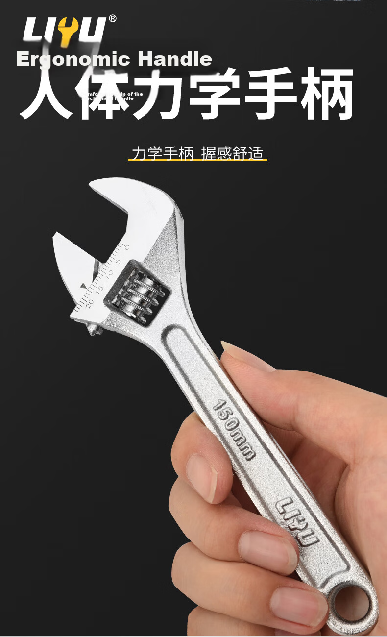 Liyu 6-Inch Adjustable Wrench Multi-Functional Plumbing Adjustable Spanner 9