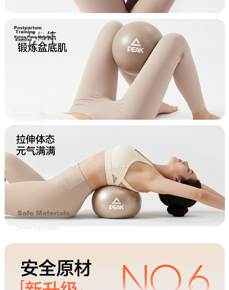 Peak Octopus Pelvic Floor Training Yoga Ball Pilates Hanging Abdominal Repair Fitness Core Stabilization Ball 13