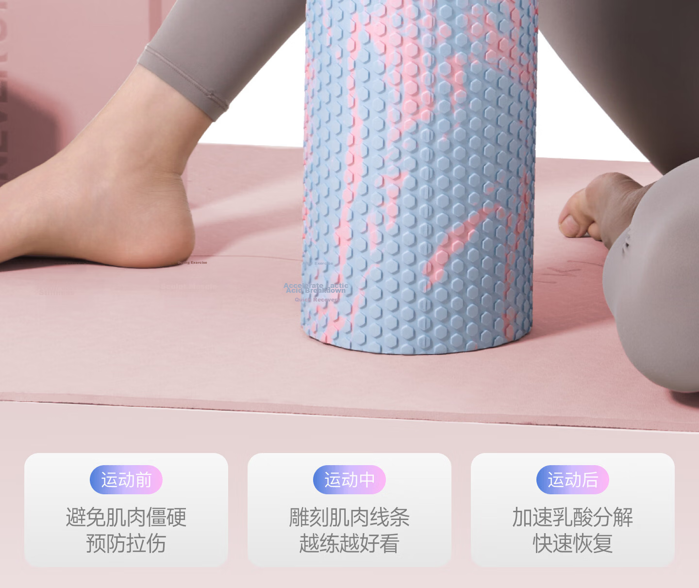 Keep Foam Roller Floating Point Beginner Solid Massage Muscle Relaxation Yoga Stick Ink Wash White Space 16