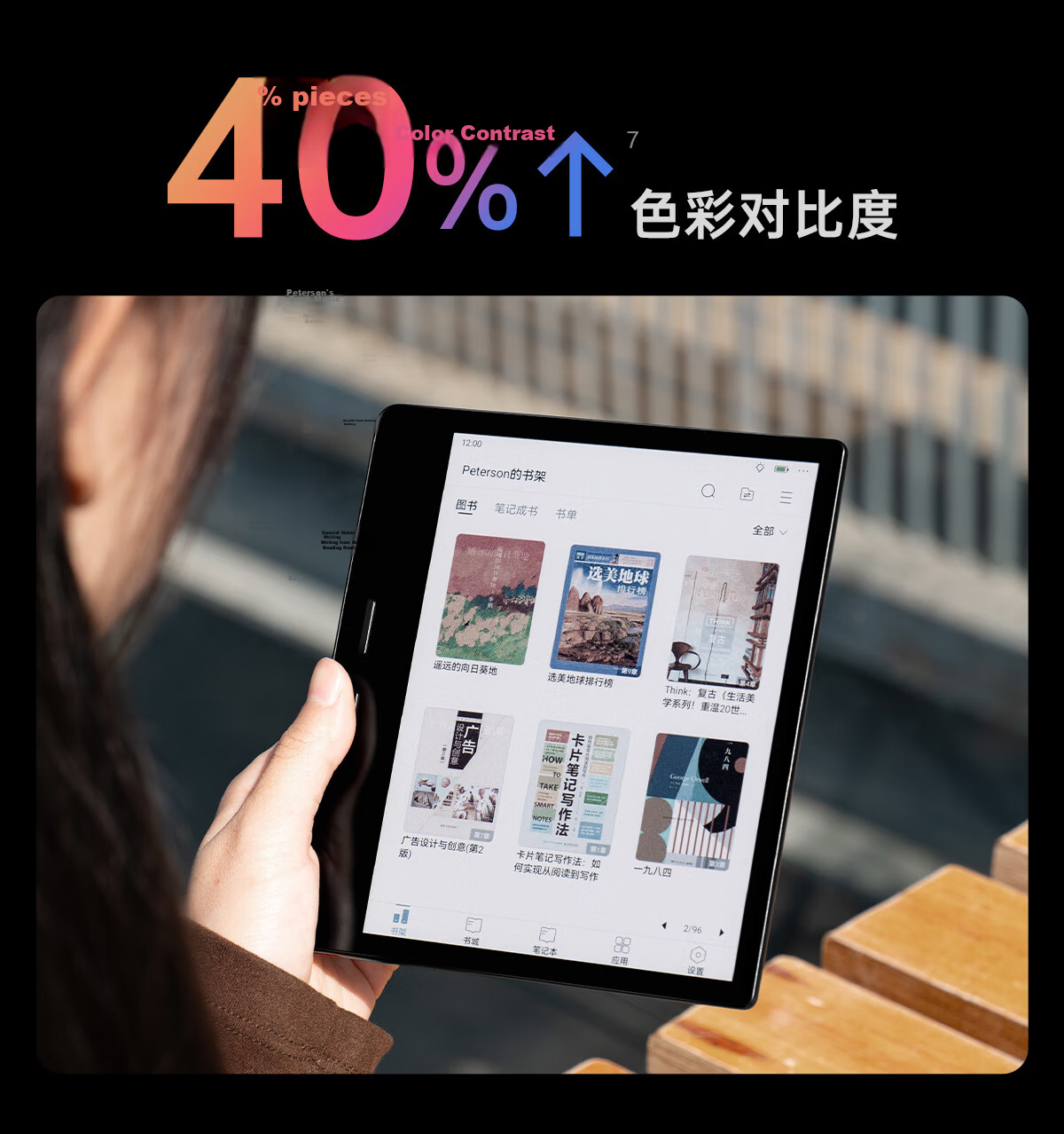 IReader Ocean 4C 7-inch Color E-Ink E-Book Reader Portable Handwriting AI Tablet Learning Notebook Office Star Black 64GB 24
