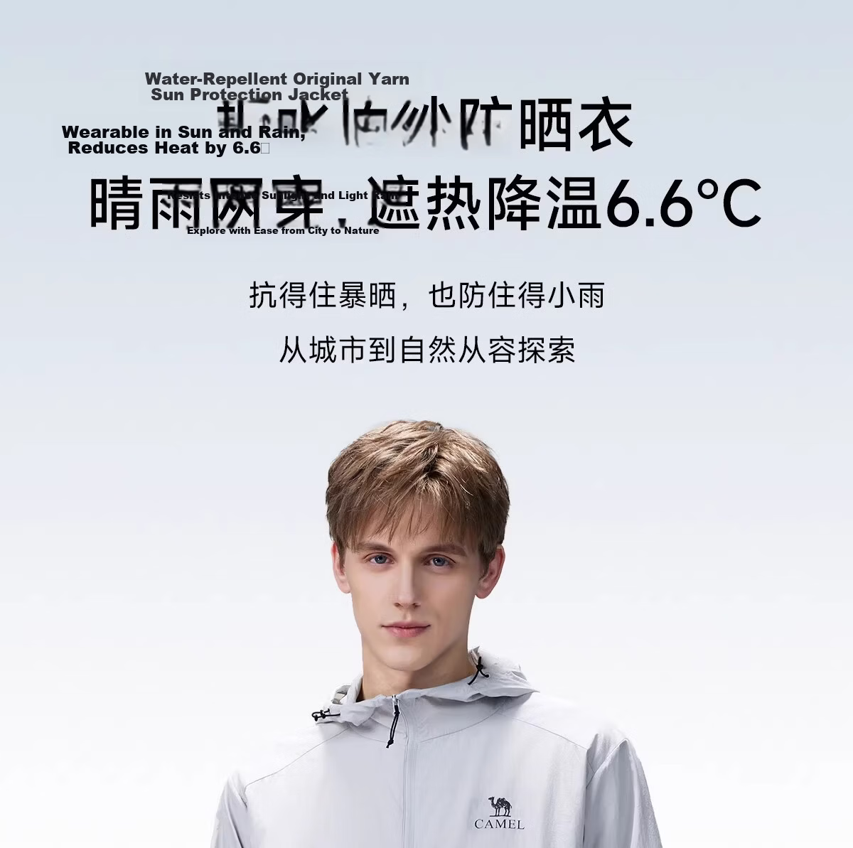 CAMEL Outdoor Original Yarn Sun Protection Jacket 2026 Spring Summer New Unisex UPF1000 Cooling Water-Repellent Sports Jacket O014 1
