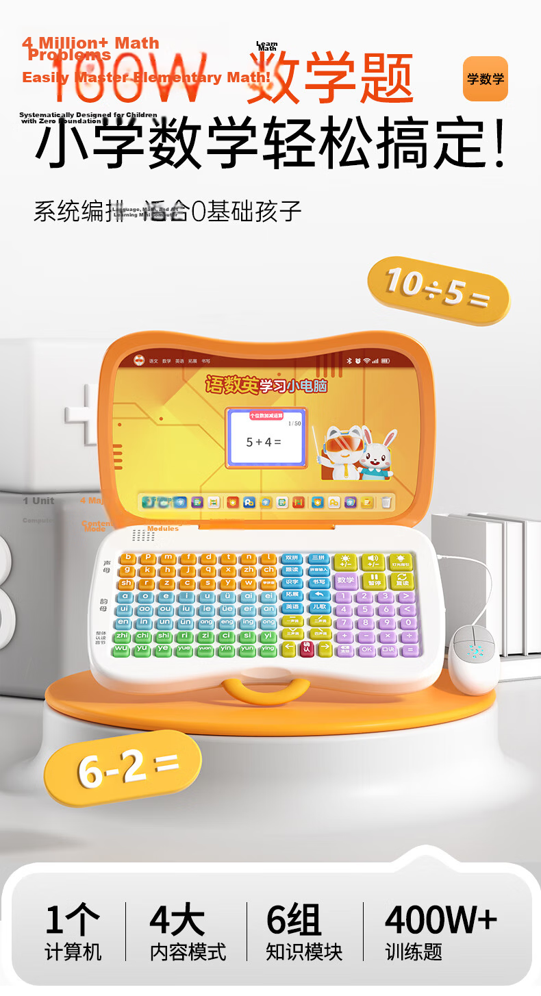 Cat Prince Children's Early Education Machine Pinyin Literacy Learning Machine Phonics Training Language Math English Reading Pen Preschool Transition Mini Computer Toy 10