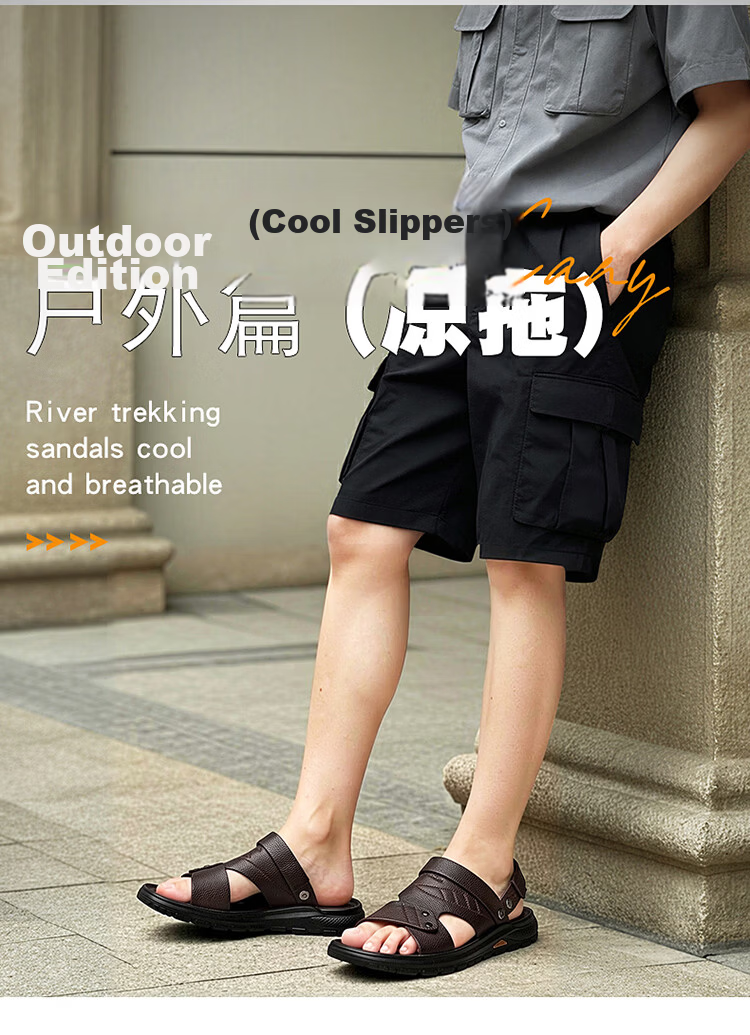 Bull Family Men's Leather Sandals Summer New Genuine Leather Soft Sole Breathable Beach Shoes Men's Versatile Two-Way Commuter Casual Slippers 25
