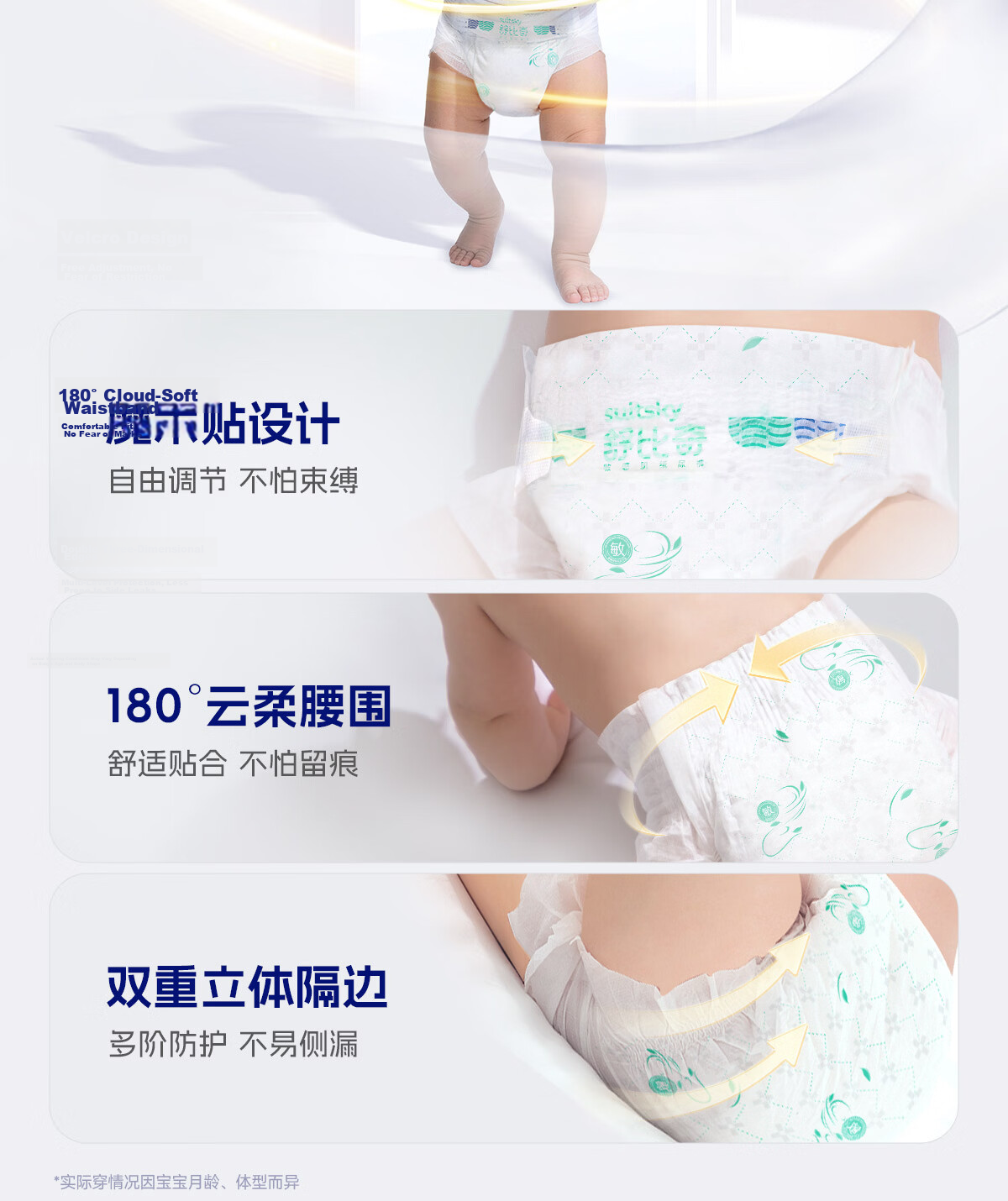 Suitsky Breathable Ultra-Thin Daily Disposable Diapers XL Size 84pcs Summer Baby Diapers 14