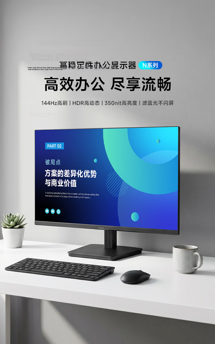 Horion 27-inch Monitor 144Hz High Refresh Rate Built-in Speakers Adjustable Stand IPS Professional Color Accuracy Low Blue Light Gaming Office Display N27-L1 3