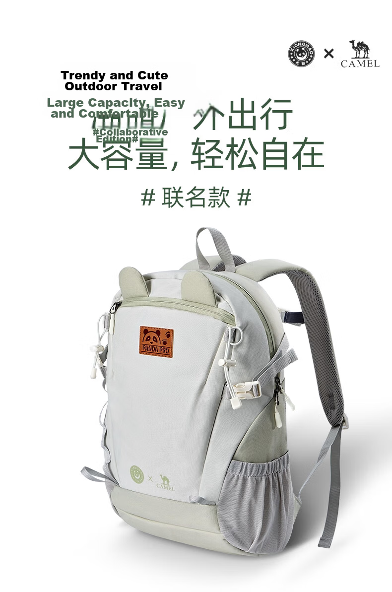 CAMEL Outdoor Multifunctional Backpack Cute and Fun for Hiking, Traveling, Leisure, Student, and Mountaineering [Panda] 173BB02002 1