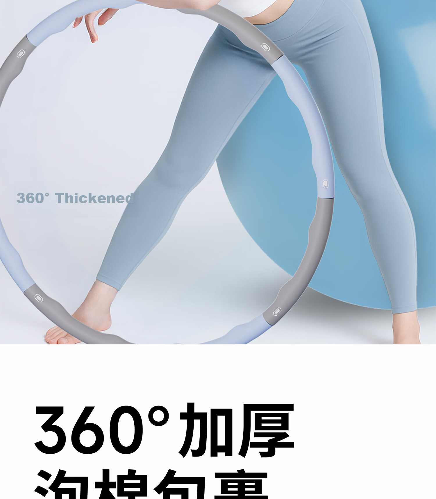 Mdikawe Detachable Soft Hula Hoop Weight Loss Slimming Silent Fitness Hoop for Adults Men and Women 17