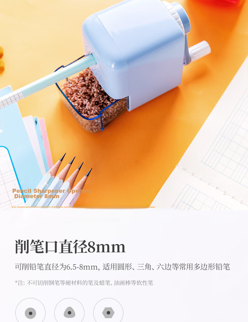 Deli [Lowest Price Online] Simple Hand-Crank Pencil Sharpener with Adjustable Thickness, Automatic Core Removal, And Rotary Blade for Students, Children's Birthday And Graduation Gifts for Boys And Girls 9