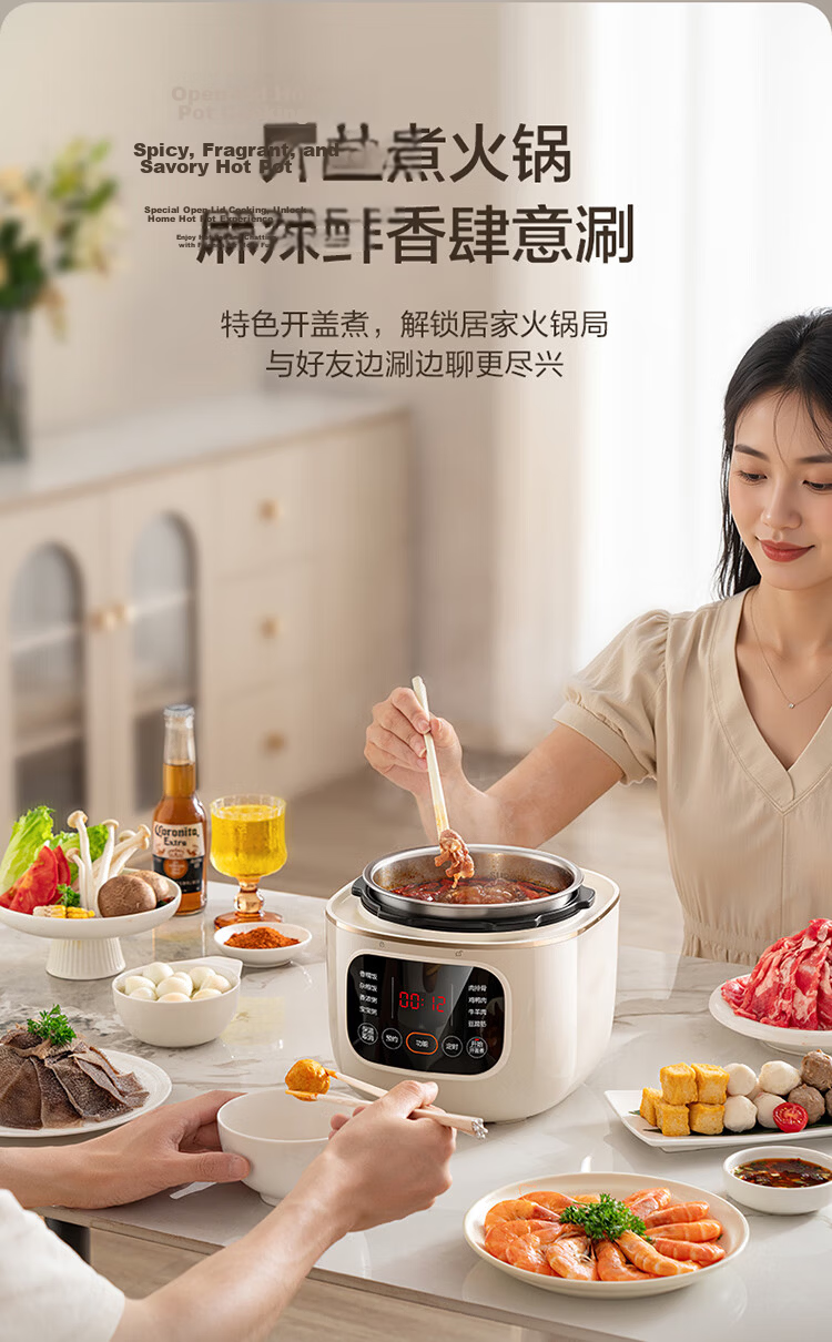 SUPOR 2L Mini Electric Pressure Cooker 1-3 People Non-Coated Multi-Functional Rice Cooker Smart Reservation SY-20FC2002 15