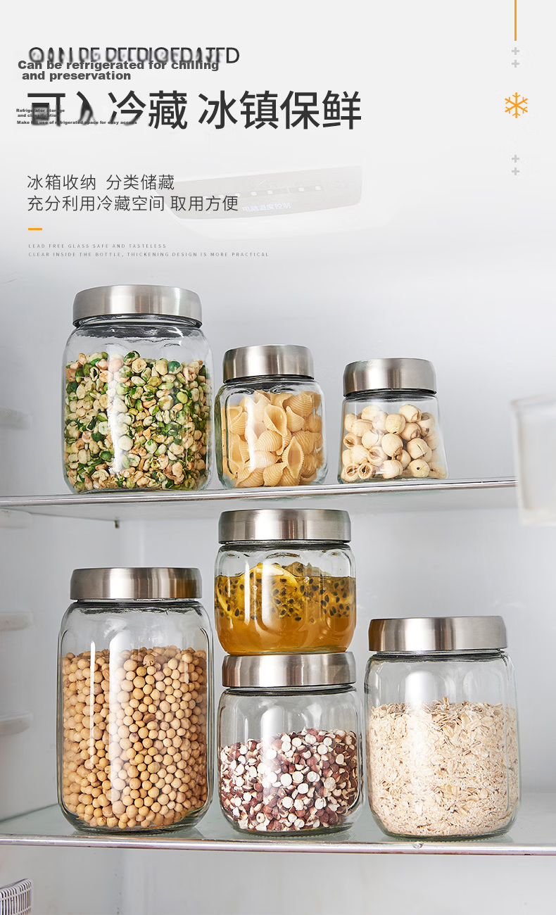 LONGSTAR Food Grade Glass Airtight Jar Tea Coffee Bean Storage Pickled Tangerine Peel White Sugar Container 800ml*2 4