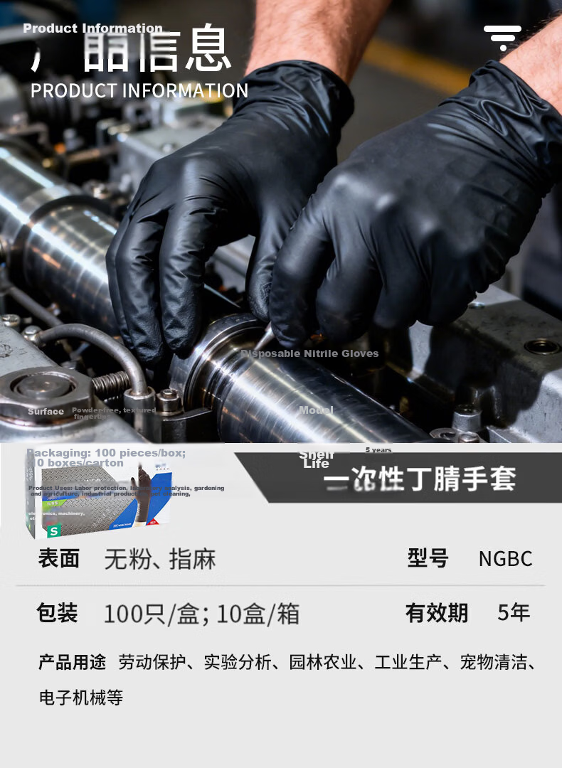 INTCO Disposable Nitrile Gloves 100pcs Medium Size Kitchen Durable Household Food Grade Rubber Gloves 14