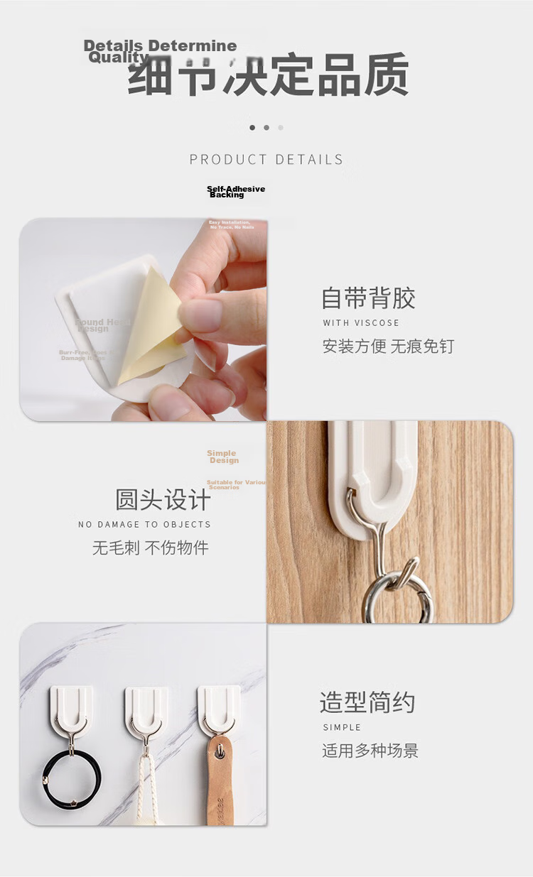 Jiebi Classic No-Trace Strong Adhesive Hooks Nail-Free Kitchen Bathroom Large 20-Pack 13