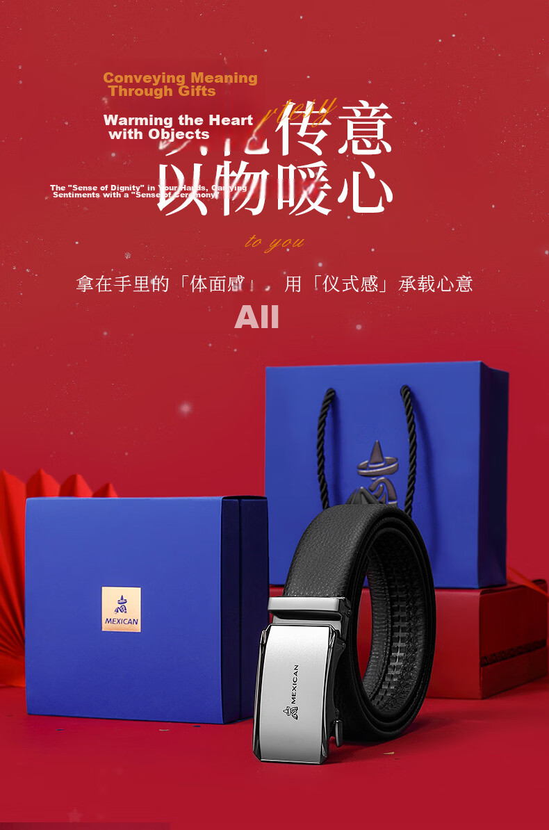 MEXICAN Men's Genuine Leather Automatic Buckle Belt Top Layer Cowhide Waistband Inner Wear Belt Gift Box Birthday New Year Gift for Men 15