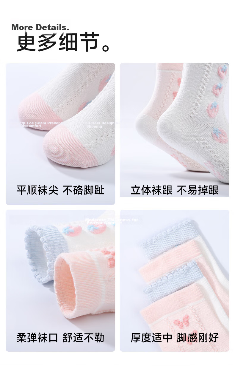 DR.KONG Colorful Socks (2 Pairs) Autumn A00A3051 White/Pink Size 23-26 5