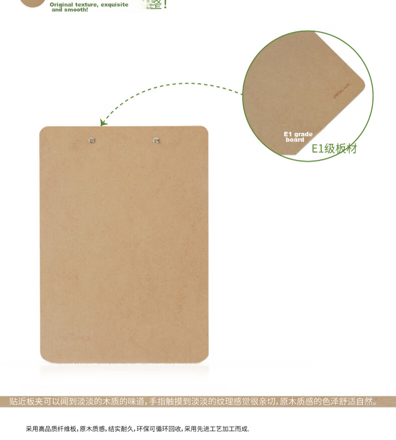 Deli A4 Wooden Texture Metal Portable Strong Clip Writing Clipboard Document Storage Folder Brown 9226 Office Supplies 1