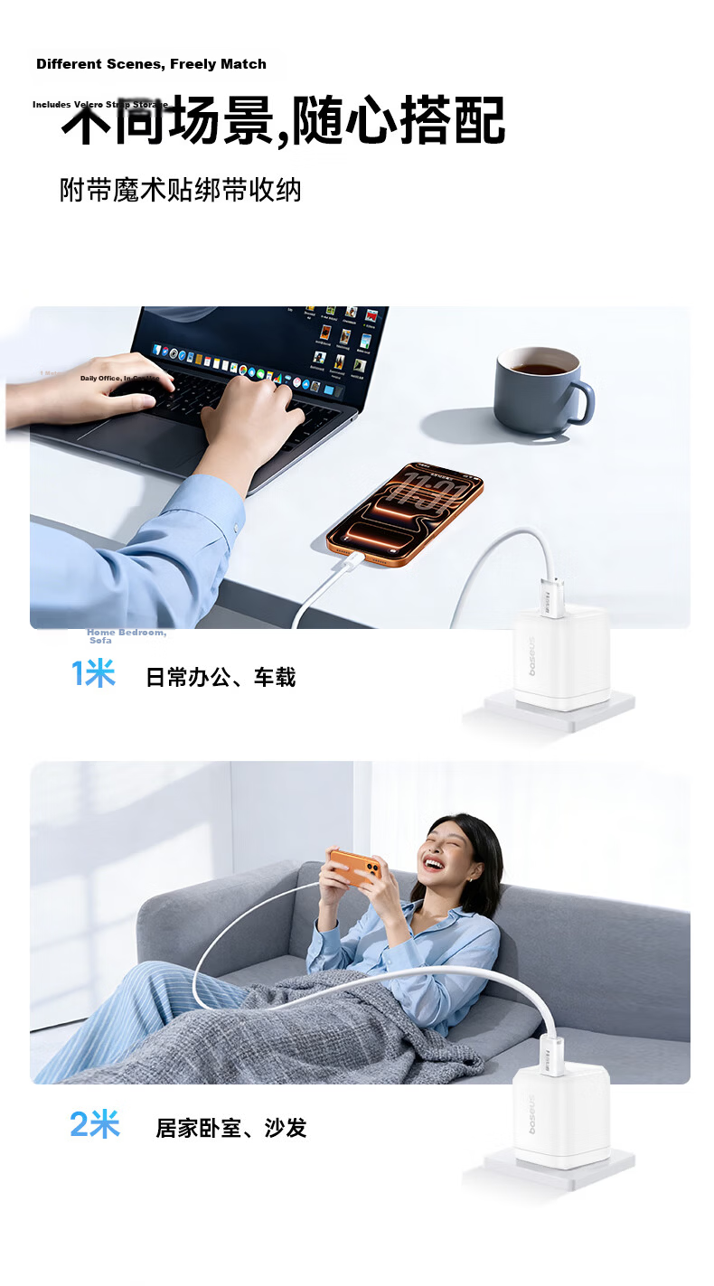 Baseus Apple 17 Type-C Charging Cable PD 60W Fast Charge for iPhone 16/15 Pro Max Car CarPlay Laptop iPad 1.2m White 16