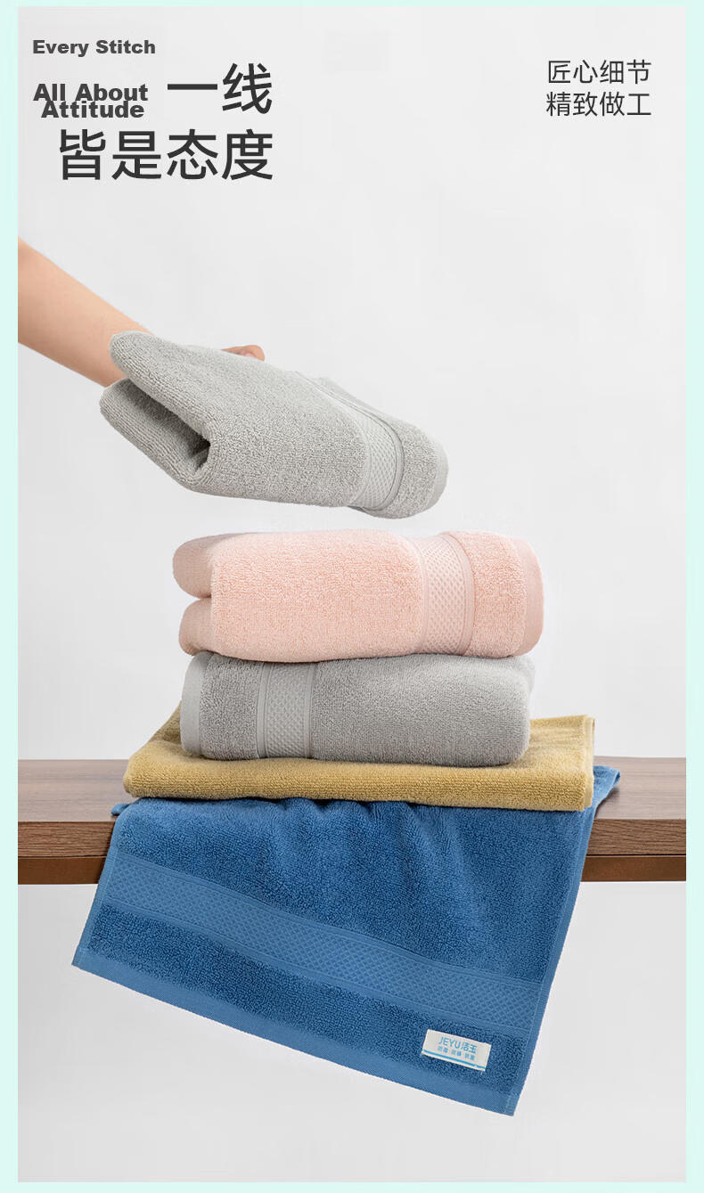 Jieyu Towel 90g 10A Antibacterial 100% Pure Cotton Odor-Resistant Xinjiang Cotton Soft Absorbent Face Towels 2-Pack Seishang 11