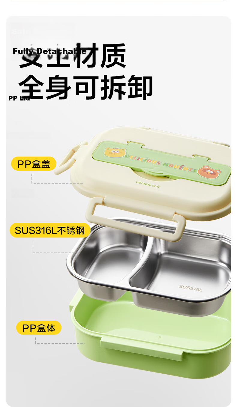 LOCK&LOCK Stainless Steel Kids Lunch Box with Two Compartments, Water Injection Insulated Small Bento Box for Kindergarten Toddlers, Household Portion Control Box 9