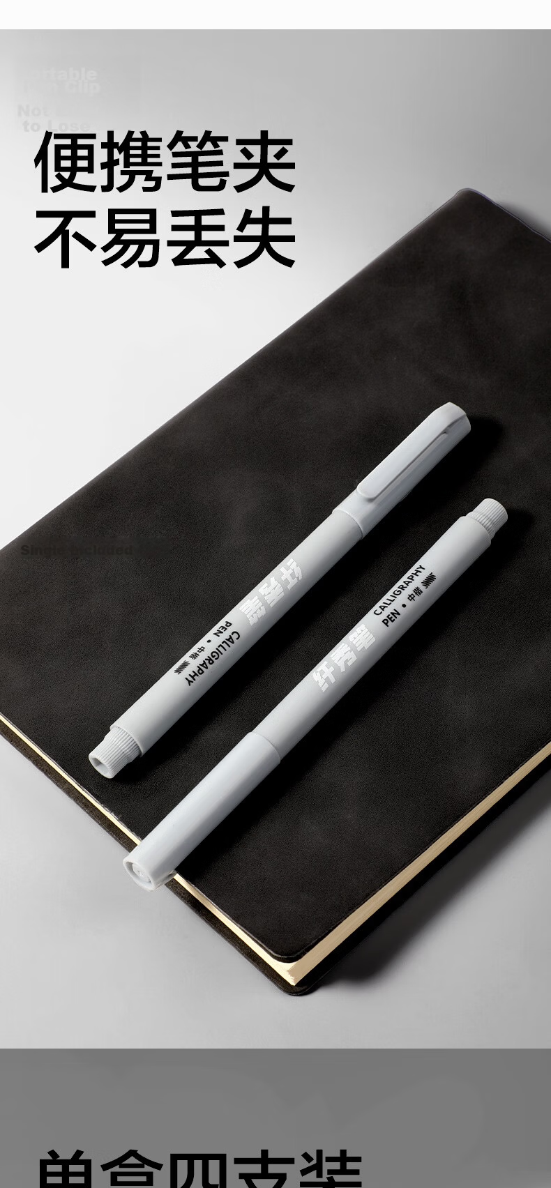 Deli Small Regular Script Brush Pen Set of 4 for Students, Refillable Japanese Imported Soft Brush Tips, Black Ink Calligraphy Pen for Chinese Painting, Poetry Copying, Handwriting Practice, Outlining 7