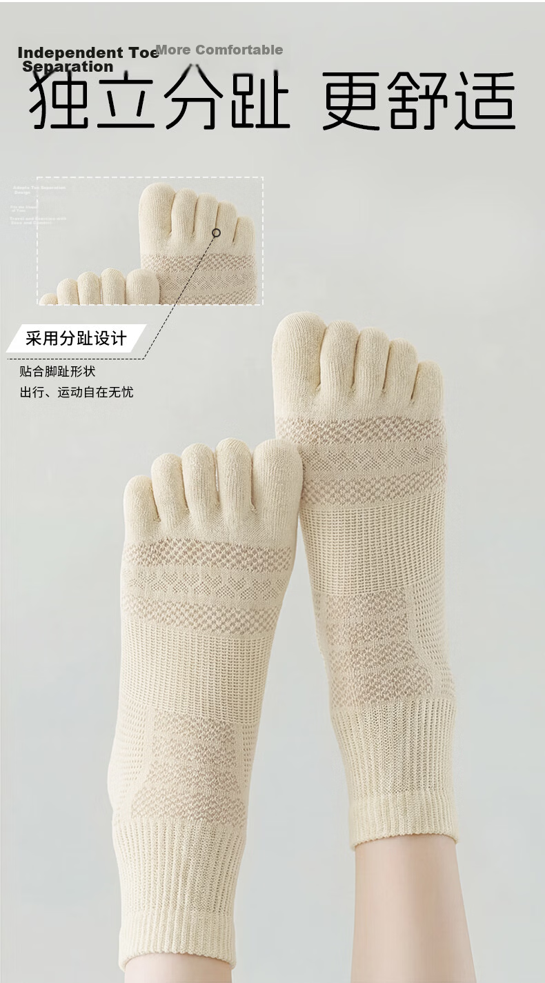 361° Women's Five-Toe Socks Summer Thin Breathable Sweat-Absorbing Mid-Calf Casual Socks 3-Pair Set One Size 5