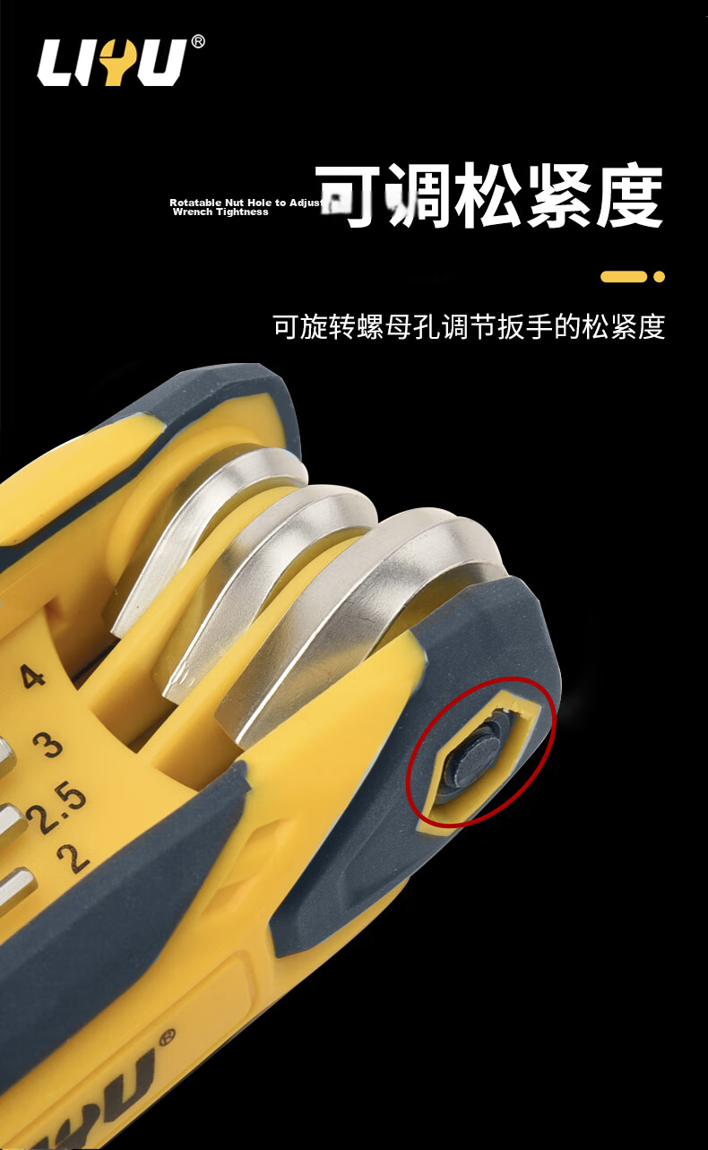 Liyu Portable Folding Hex Key Wrench Tool Set Plastic Handle Foldable Hex Key 8-Piece Set 7