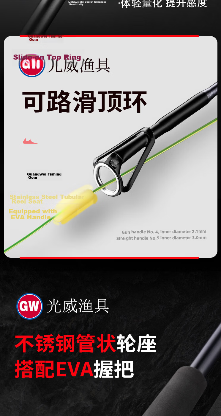 Guangwei [Lure Fishing Set with Line and Bait] Leopard Shadow Lure Rod Straight Handle Smooth Blackfish Bass 2.1ML Fast Action 5