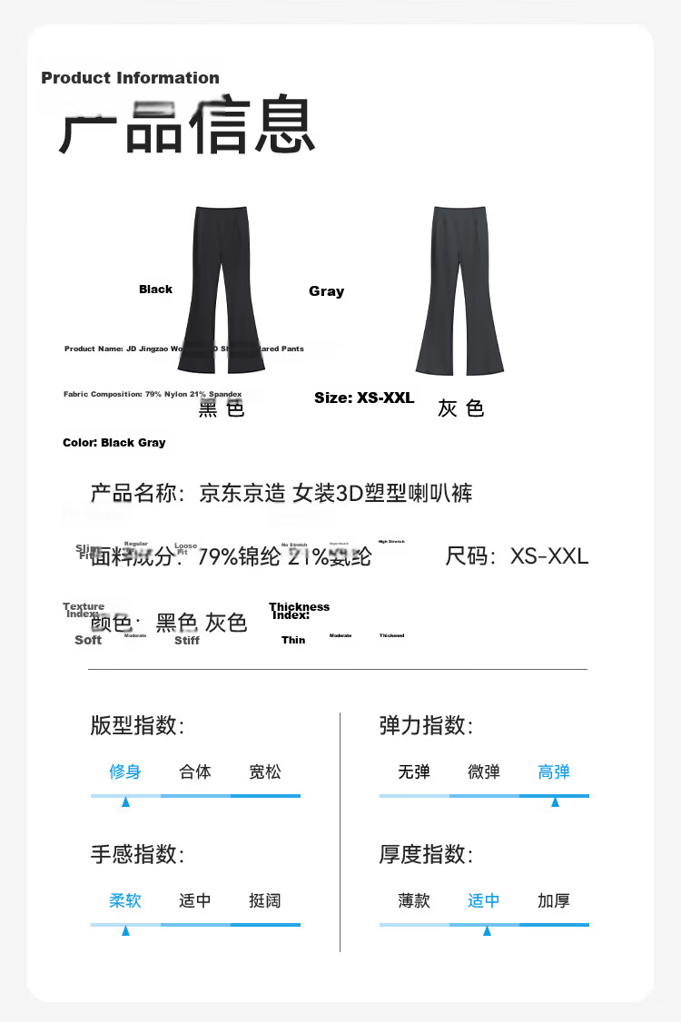 JD Jingzao Shark Flared Yoga Pants Women 2026 Spring Slim Fit Sportswear Gray XL 24