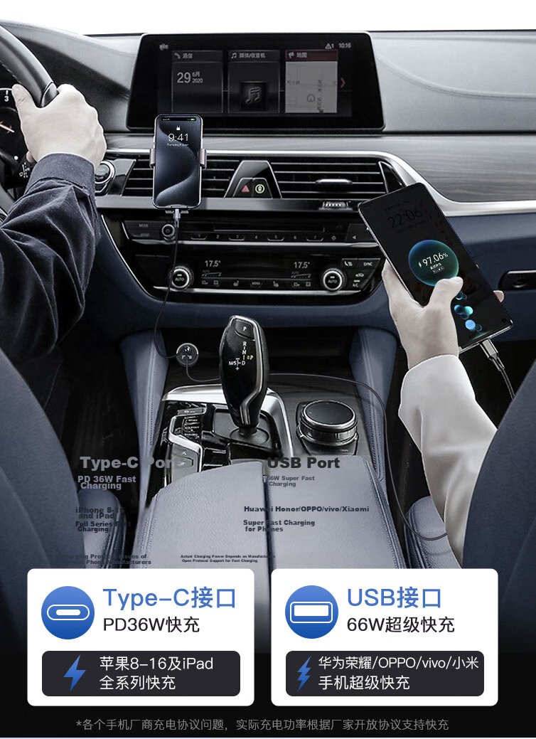 Newsmy Car Charger Cigarette Lighter Super Fast Charger Dual Port Adapter Apple 17 Huawei Honor Android Hidden 66W+PD36W Super Fast Charger 14