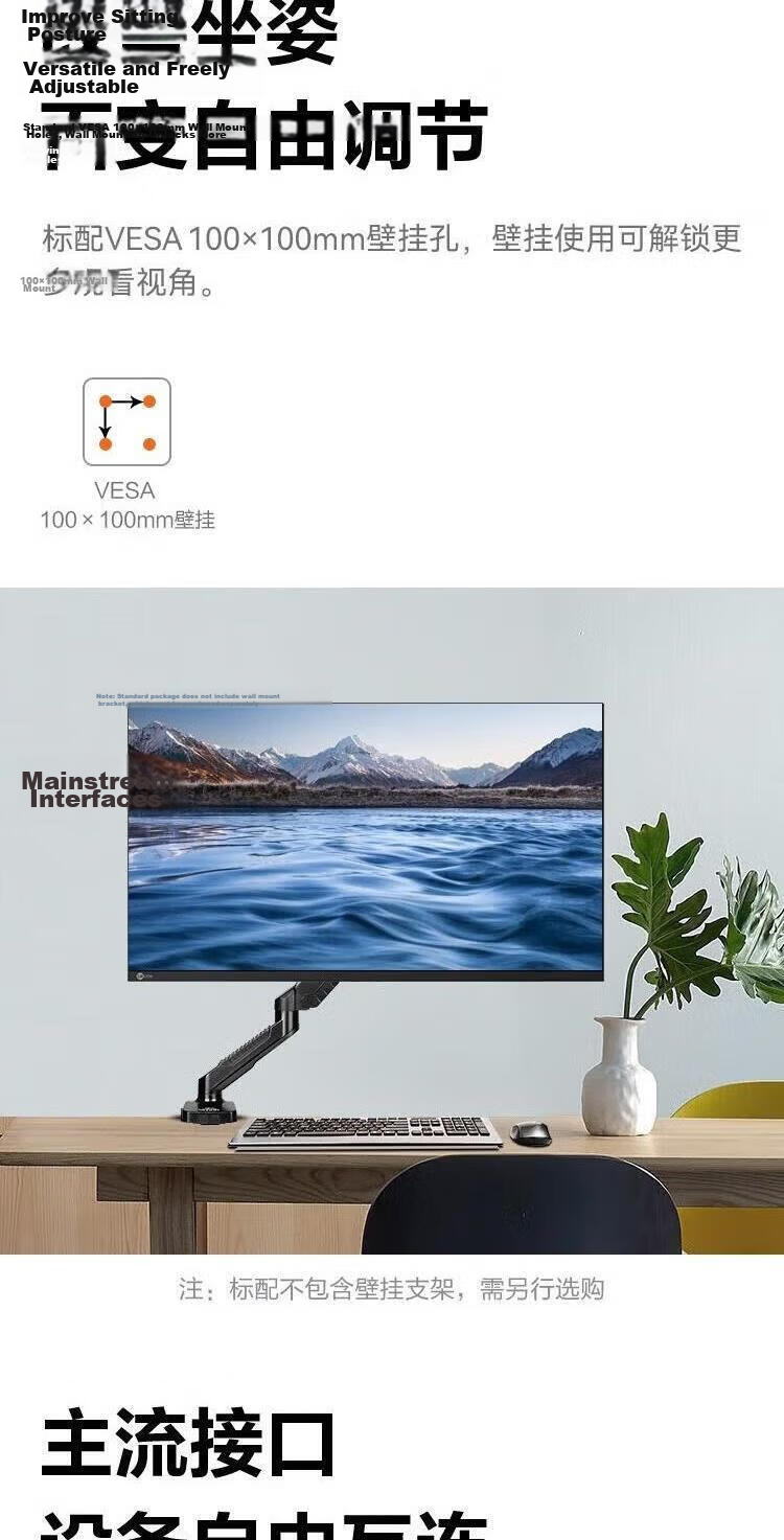 Lenovo B2713E-R 27-inch IPS Monitor 100Hz 1080P Full HD Low Blue Light Eye Care HDMI Office Display 5
