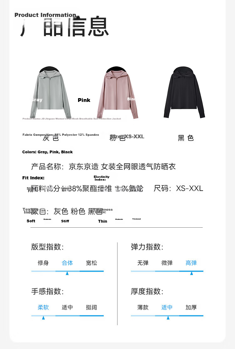 JD Original Sun Protection Jacket for Women, Breathable UV-Resistant Hooded Lightweight Coat, Loose-Fitting Versatile New Style, Light Gray, XS 23