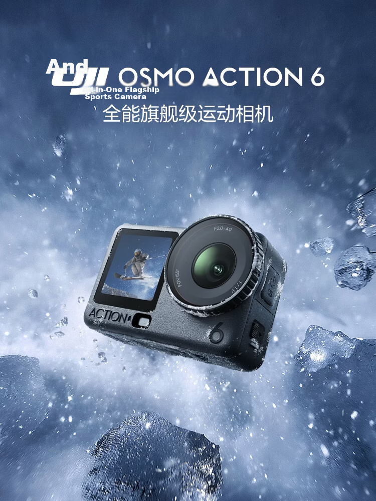DJI Osmo Action 6 All-in-One Flagship Sports Camera Variable Aperture Vlog Travel Outdoor Photography Motorcycle Mountain Biking Diving Hiking Handheld 2