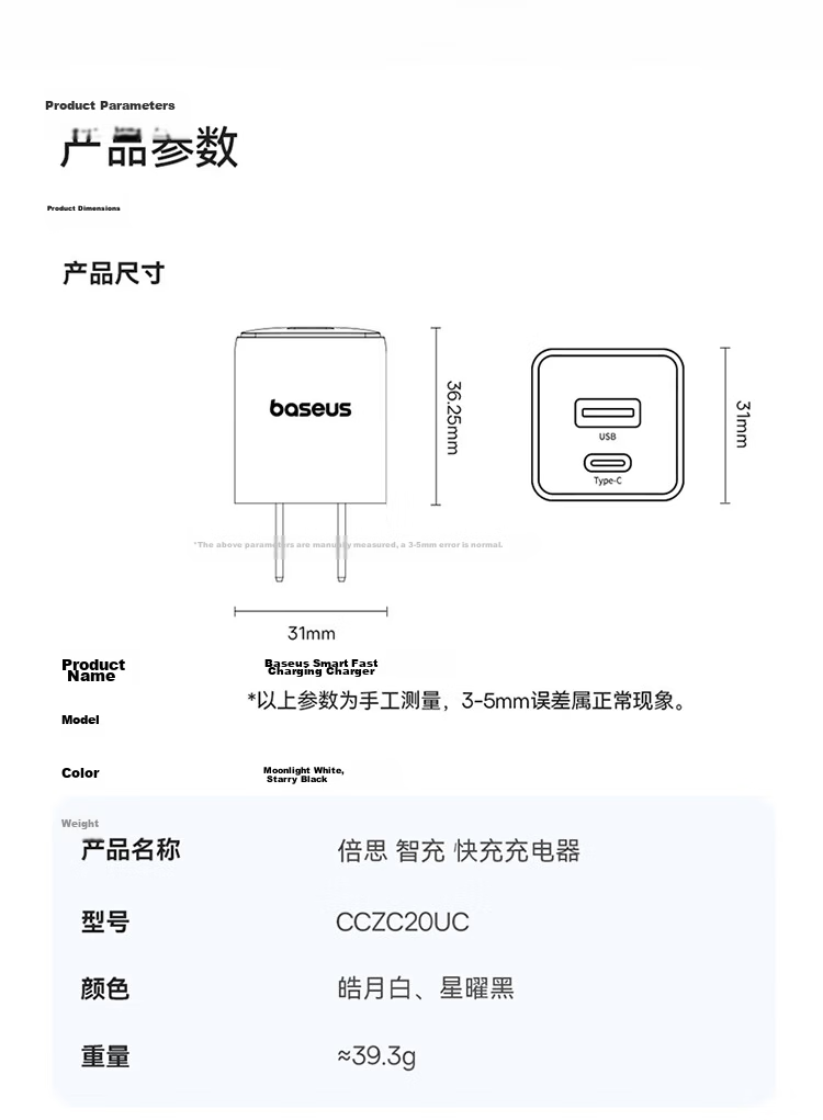 Baseus Apple Charger iPhone 15/14 PD 20W Multi-Port Fast Charger USB/Type-C Adapter Compatible with iPad/13 Pro Max Huawei Xiaomi Phones Tablets 14
