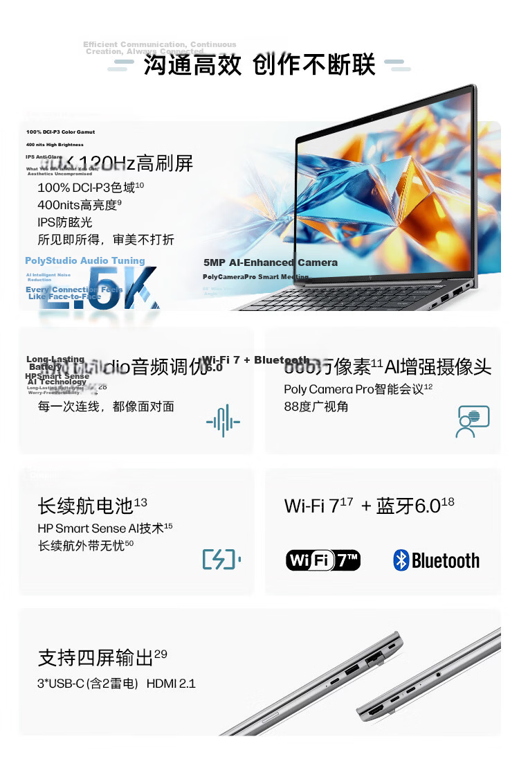 HP Zhan 99 Air Laptop, 14-Inch Core Version 26, New Slim High-Performance AI Mobile Workstation Ultra X7 358H, 32GB RAM, 1TB Storage, 2.5K Display 3