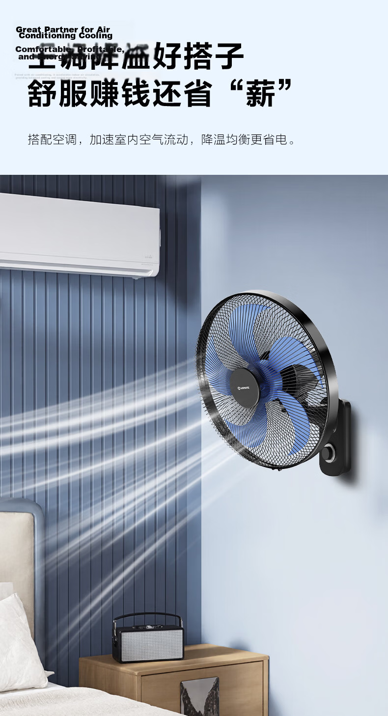 AIRMATE Electric Fan, Commercial Wall-Mounted Fan, Quiet Oscillating Page Fan for Home Use, Restaurant, Dormitory, Canteen, Remote Control Wall Fan X12 8
