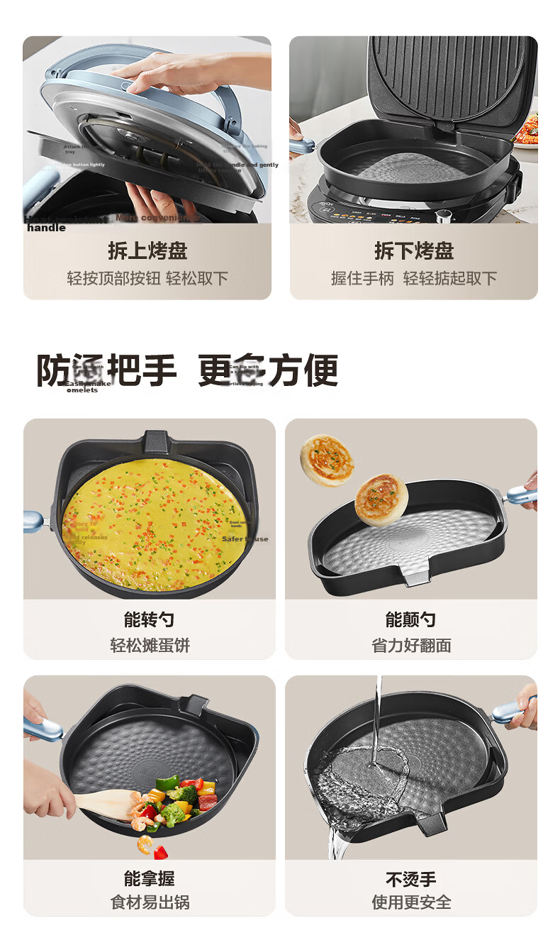 SUPOR Electric Griddle Detachable Upper and Lower Plates Smart Household Double-Sided Heating Breakfast Maker Pancake Cooker Non-Fluorine Titanium Ceramic Baking Plate JD30RQ807 16