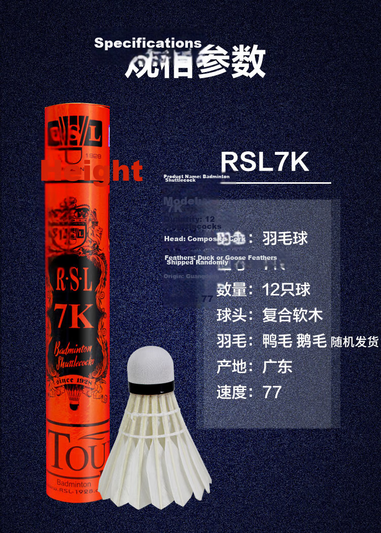 RSL Badminton Training and Competition Durable RSL7K No.77 Speed Feather Shuttlecocks 12pcs/Tube 6