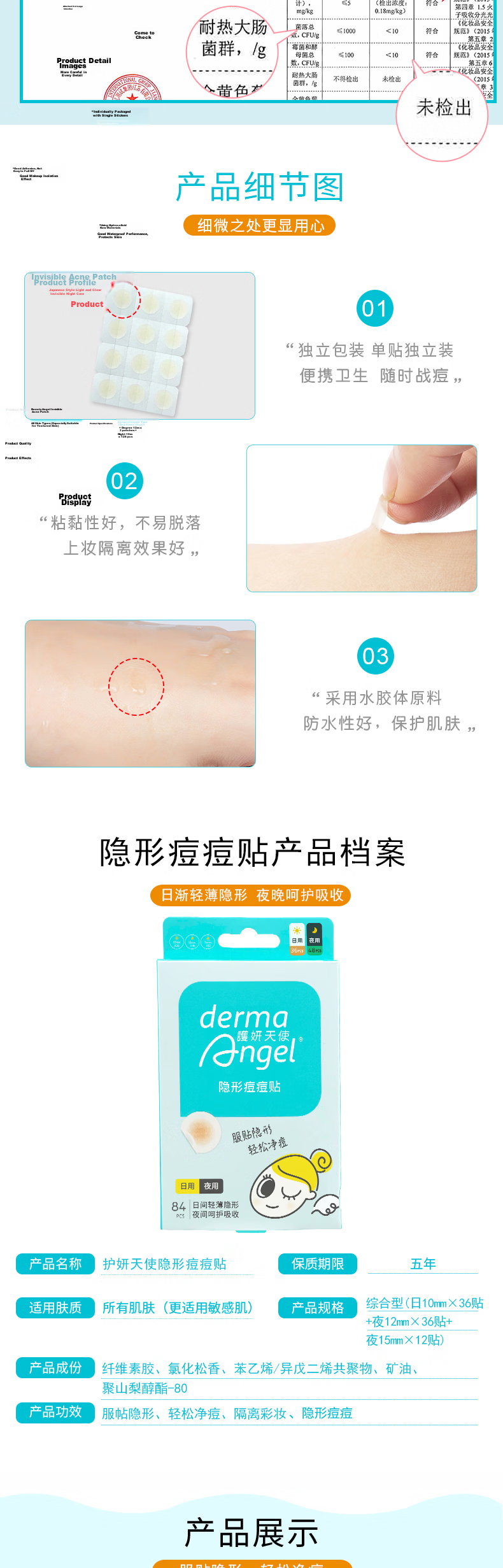 DermaAngel Invisible Acne Patch Day & Night Mixed 18 Patches x2 Ultra-Thin Hydrocolloid Acne Cover Makeup-Friendly Pollution Barrier 8