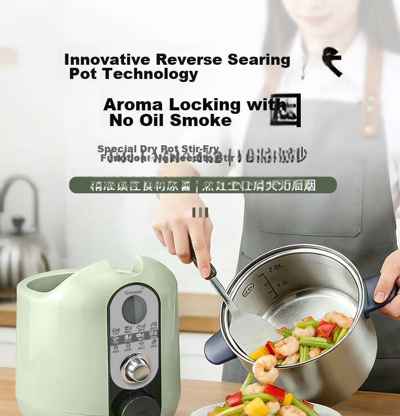 Gemside JSG-P18 Automatic Smart Cooking Stir-Fry Machine Non-Stick Oil-Free Multi-Purpose Electric Frying Pan Cooker 17