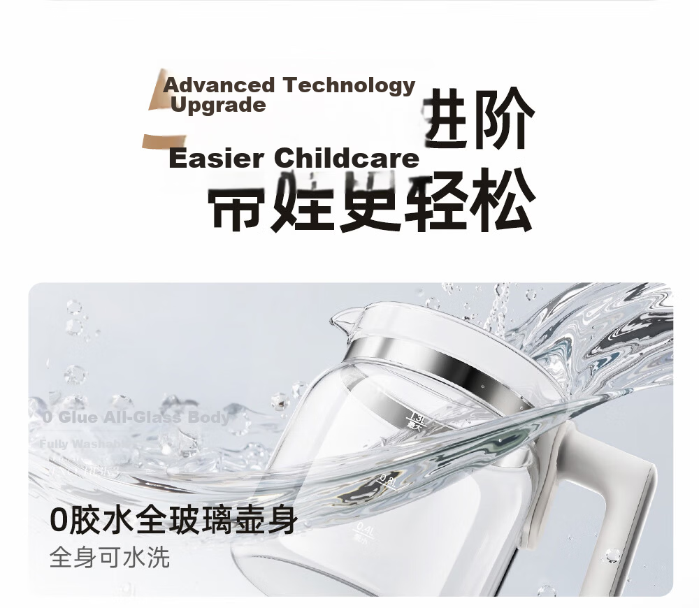 Bear Glass Temperature-Controlled Kettle 1.3L Baby Formula Warmer Hot Water Kettle with Rapid Air Cooling 4