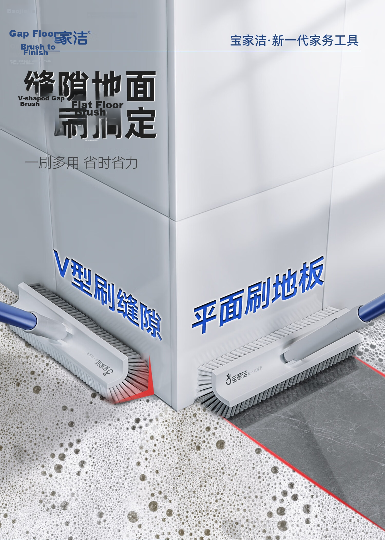 Baojiajie Multi-Function Long Handle Hard Bristle Scraper Floor Brush Bathroom Carpet Cleaning Brush Toilet Tile Brush 9