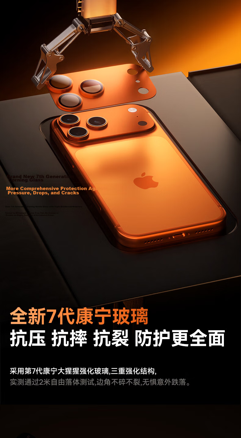 Baseus AR Anti-Reflective Aluminum Alloy Full-Cover Lens Protector for iPhone 17 Pro Max, High-Definition Camera Lens Film, Dawn Orange 4