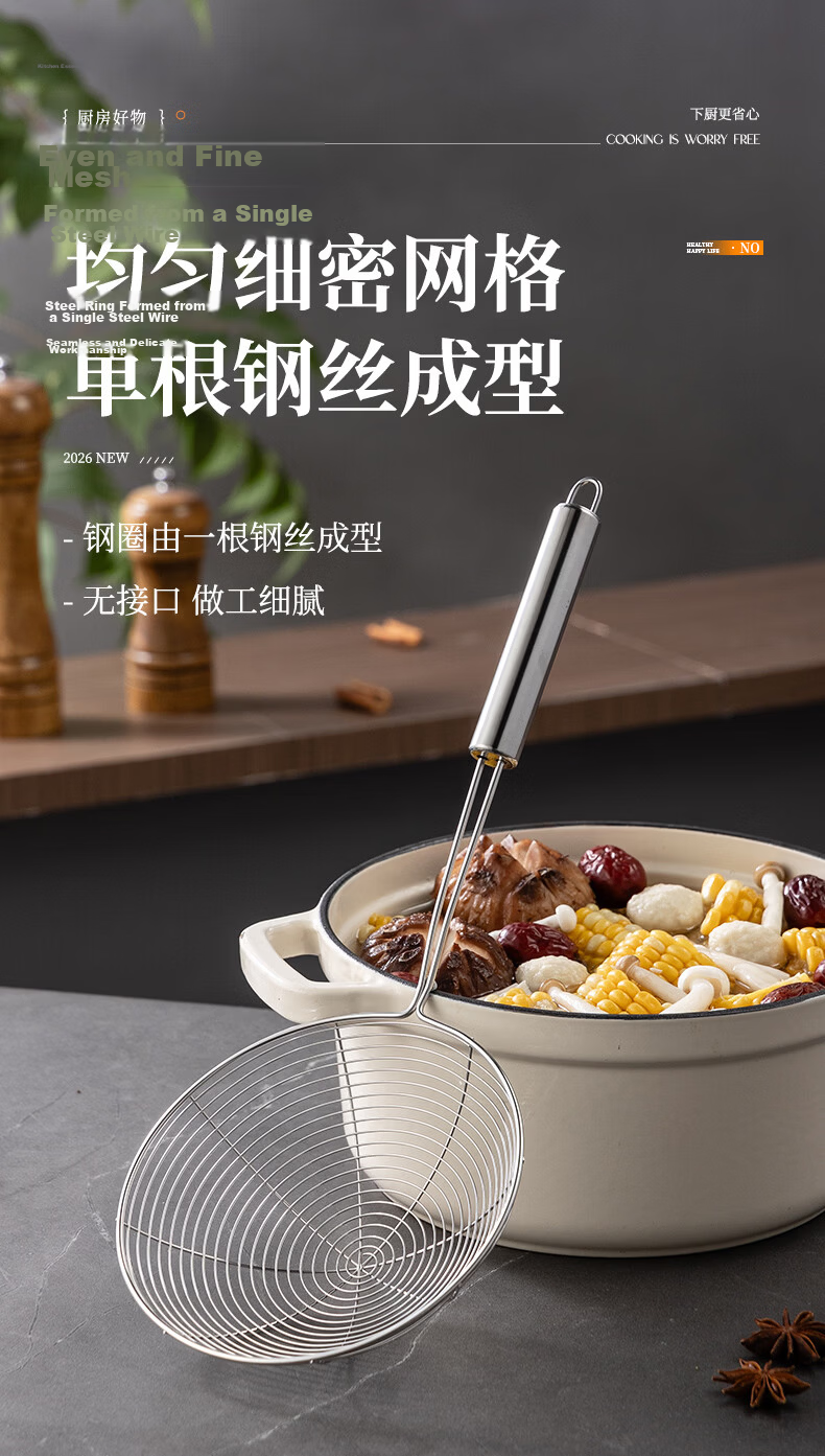 Guangyi Stainless Steel Wire Skimmer Strainer Large Fine Mesh Oil Frying Ladle GY8077 4