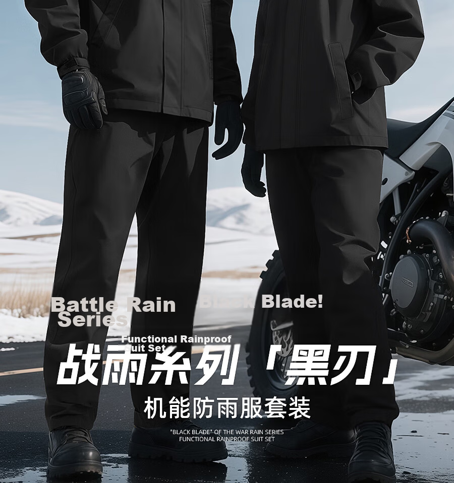 KEYRU Motorcycle Raincoat Electric Vehicle Rider Rain Suit Set Unisex Delivery Split Type Heavy Rainproof 2
