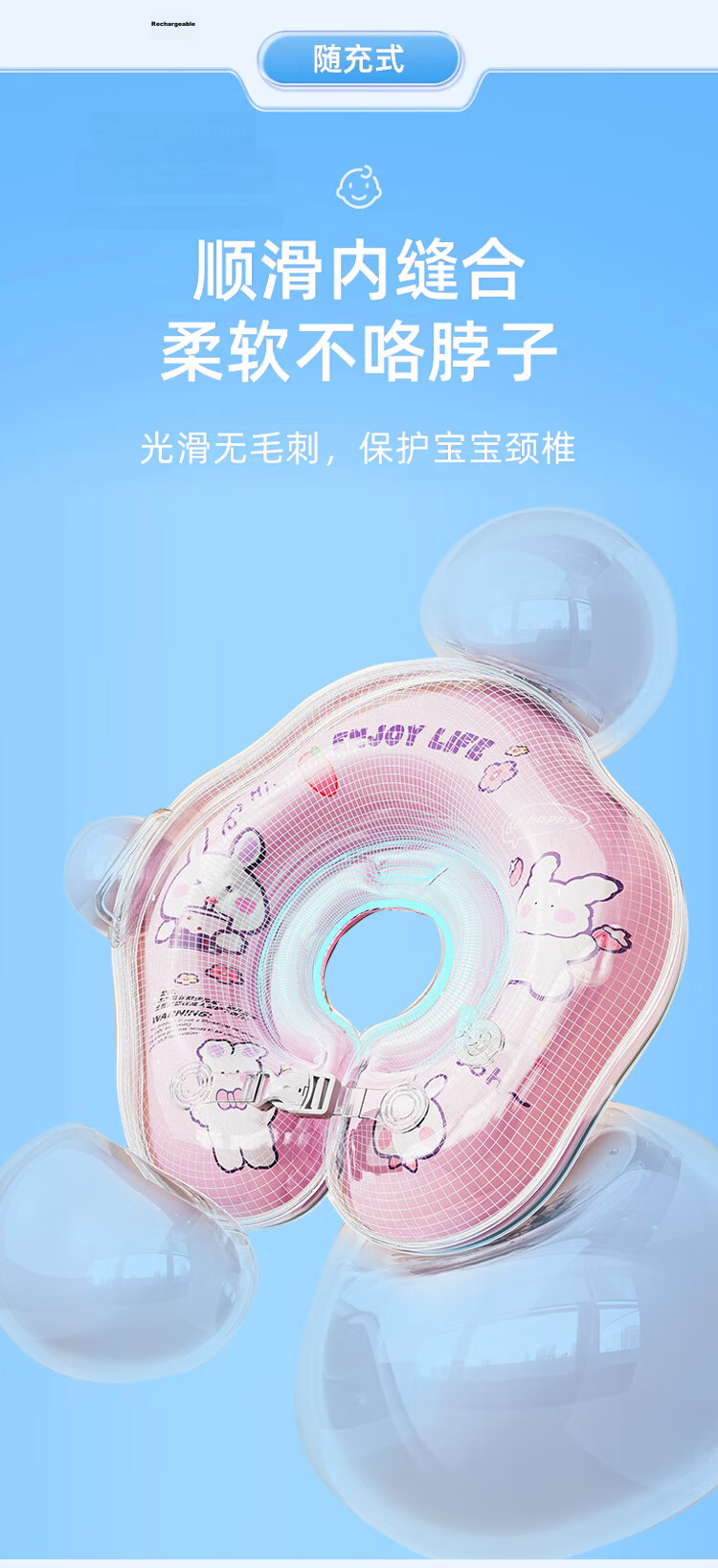 Adandyish Infant Swimming Ring for 0-6 Months Neck Ring, Newborn Swimming Ring Baby Bath Neck Ring, M Size for 5-10 Jin (2.5-5 Kg) Bear 3